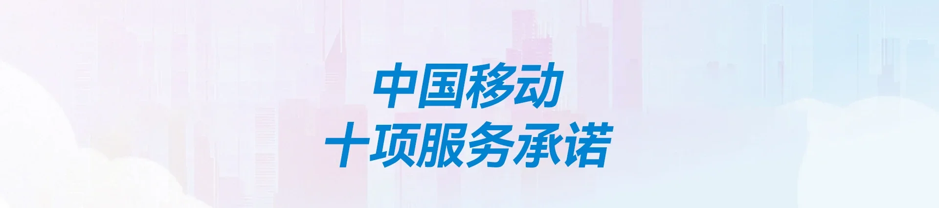 容县移动宽带