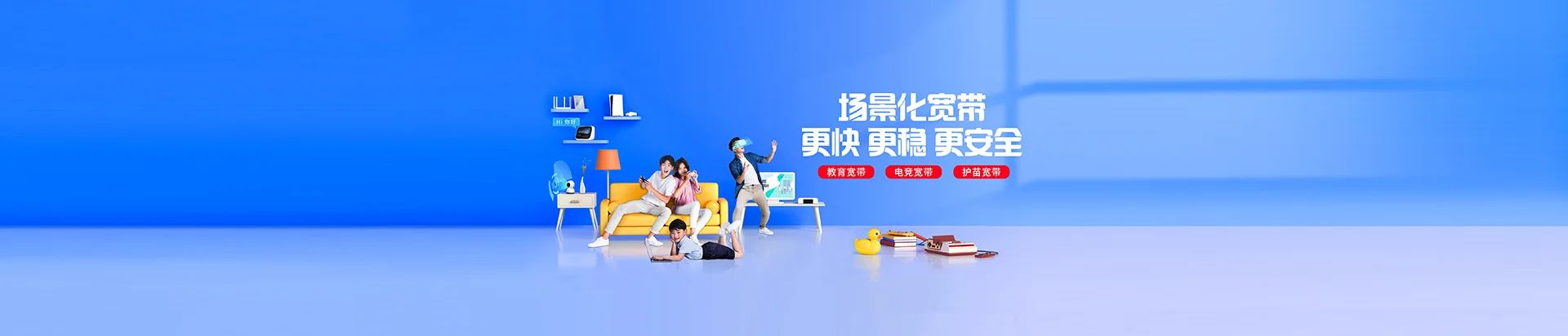 容县移动宽带