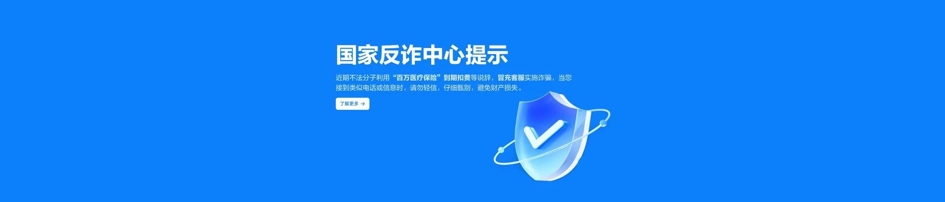 容县移动宽带